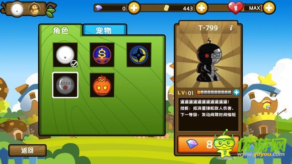 小小白日夢手游T-799怎么樣