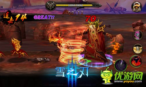 體驗極炫超爽3D戰(zhàn)斗場面 《雪之刃》視頻首曝