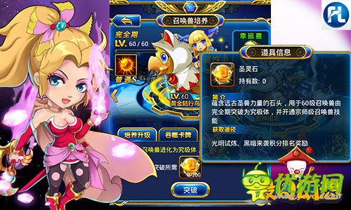 Q萌神寵秋點兵 《最Q幻想》打造精品幻想卡牌