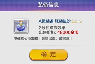 天天風之旅青蛙王子寵物和裝備搭配推薦