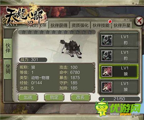 手機游戲一周熱門資訊回顧(11.03-11.07)