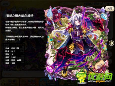 手機(jī)游戲一周熱門資訊回顧(11.03-11.07)