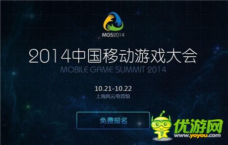 手機(jī)游戲一周熱門資訊回顧(11.03-11.07)