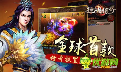 手機(jī)游戲一周熱門資訊回顧(11.03-11.07)