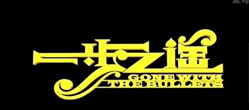 手機游戲一周熱門資訊回顧(11.03-11.07)