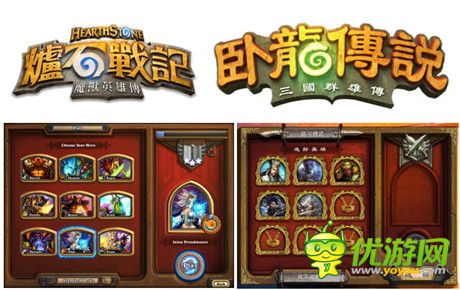 游戲廠商抄襲《爐石戰(zhàn)記:魔獸英雄傳》案判決