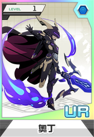 《流線系星際戰(zhàn)軌》事前預(yù)約扭蛋新增 UR 級星靈