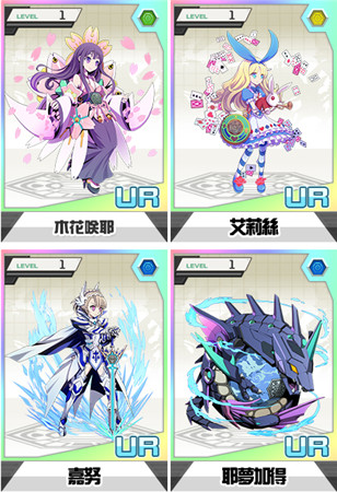 《流線系星際戰(zhàn)軌》事前預(yù)約扭蛋新增 UR 級星靈