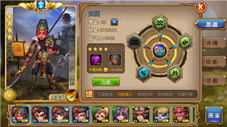 盜夢英雄英雄怎么進(jìn)化 英雄進(jìn)階詳解