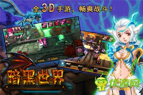 《暗黑世界OL》點(diǎn)燃熱血青春 今日震撼登陸WP平臺(tái)