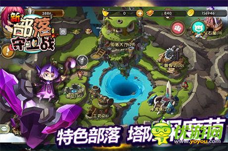 邀好友“萌闖天下” 《新部落守衛(wèi)戰(zhàn)》今日安卓公測(cè)