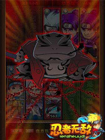 萬(wàn)人國(guó)戰(zhàn)打起來(lái)《忍者無(wú)敵》為你重現(xiàn)忍者大戰(zhàn)