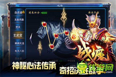 全面優(yōu)化調(diào)整《戰(zhàn)魔》即將震撼開啟二次封測