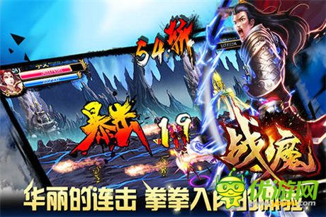 全面優(yōu)化調(diào)整《戰(zhàn)魔》即將震撼開啟二次封測