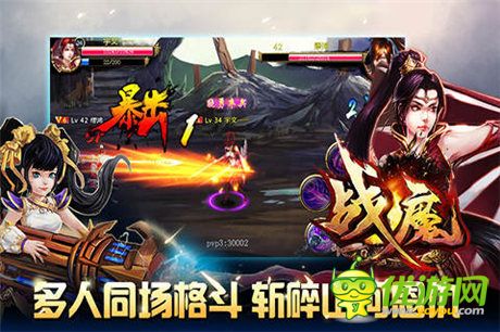 全面優(yōu)化調(diào)整《戰(zhàn)魔》即將震撼開啟二次封測