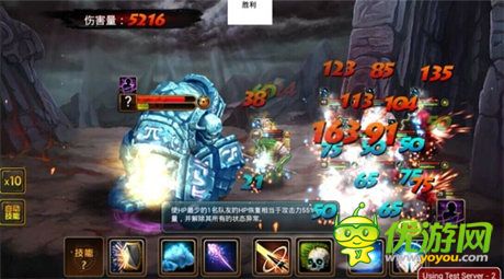 光明與黑暗的抉擇《龍之騎士團(tuán)》裝備系統(tǒng)詳解