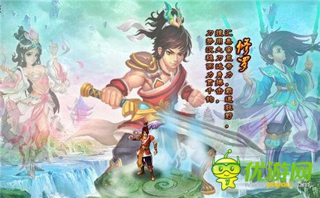 首測(cè)好評(píng)如潮《凡人修仙傳》三大職業(yè)大揭秘