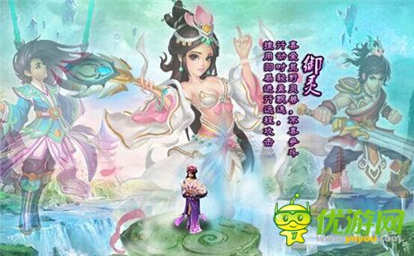 首測(cè)好評(píng)如潮《凡人修仙傳》三大職業(yè)大揭秘