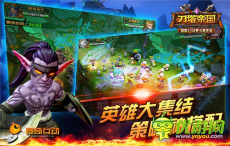 魔獸英雄逐一覺醒《刀塔帝國》首測揭秘