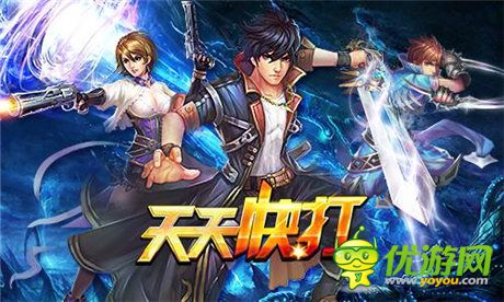 格斗王者指尖締造《天天快打》王者歸來邀你再戰(zhàn)