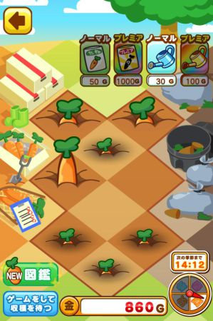 想你所想 種你所種《這是根菜 胡蘿卜篇》評測