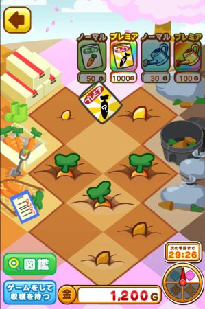 想你所想 種你所種《這是根菜 胡蘿卜篇》評(píng)測(cè)