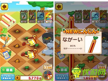 想你所想 種你所種《這是根菜 胡蘿卜篇》評(píng)測(cè)