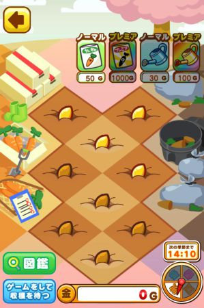 想你所想 種你所種《這是根菜 胡蘿卜篇》評(píng)測(cè)