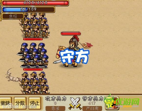 迷你三國單武將刷圖通關(guān)攻略