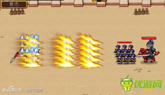 迷你三國單武將刷圖通關(guān)攻略