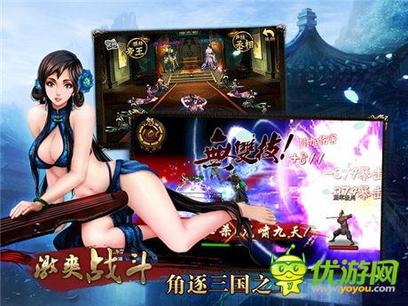 暢爽雙11!天拓游戲《三國(guó)名將》光棍節(jié)活動(dòng)前瞻