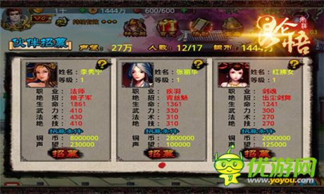 “一個(gè)人的武林”神話(huà)!制霸《昆侖悟》