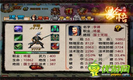 “一個(gè)人的武林”神話(huà)!制霸《昆侖悟》