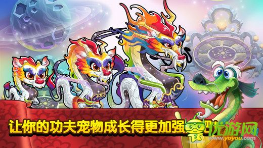 功夫?qū)櫸锝貓D欣賞