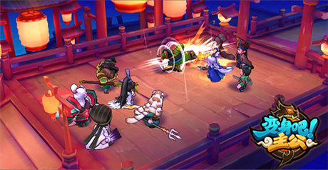 西山居首款自研手游《變身吧主公》11.20不刪檔測試