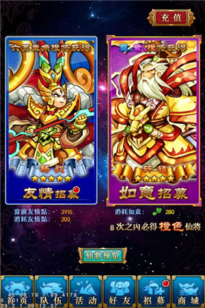 眾神回歸共譜戰(zhàn)記!《眾神戰(zhàn)記》全新系統(tǒng)首爆揭秘