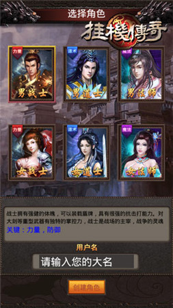 諸多寶藏開(kāi)到爽《掛機(jī)傳奇》帶你嗨翻光棍節(jié)