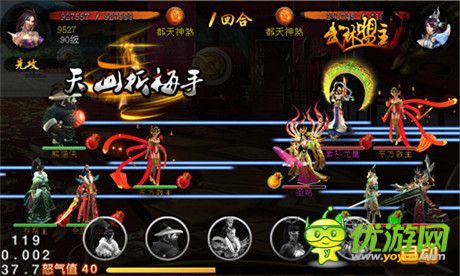 《武林盟主》評(píng)測:策略+PK 游戲更好玩