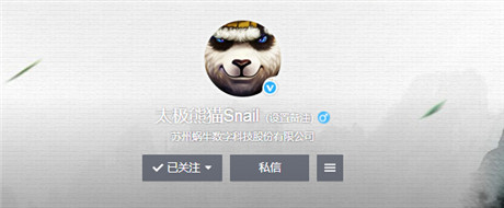 碎屏大作戰(zhàn)《太極熊貓》首批換機(jī)碎屏勇士名單公布