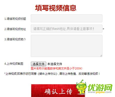 碎屏大作戰(zhàn)《太極熊貓》首批換機(jī)碎屏勇士名單公布