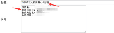 碎屏大作戰(zhàn)《太極熊貓》首批換機(jī)碎屏勇士名單公布