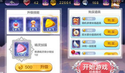 天天風(fēng)之旅分?jǐn)?shù)計(jì)算攻略