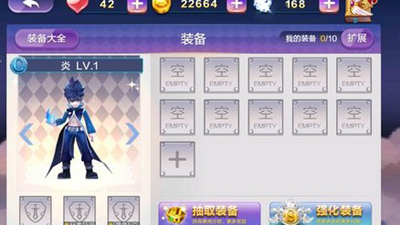 天天風(fēng)之旅分?jǐn)?shù)計(jì)算攻略