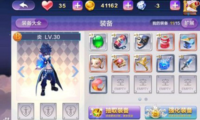 天天風(fēng)之旅分?jǐn)?shù)計(jì)算攻略