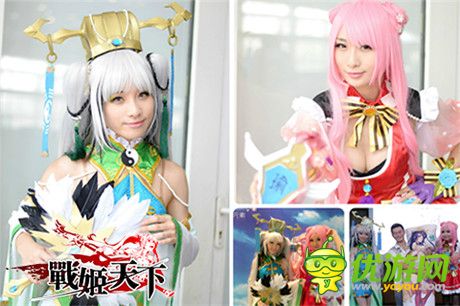 20141111女神告白祭 快來戰(zhàn)姬天下脫單吧!