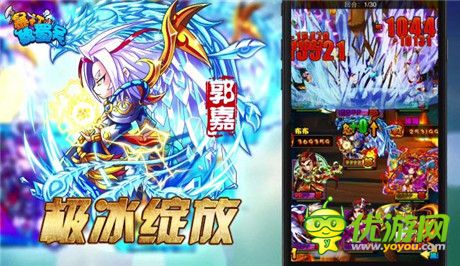 兄弟陪你過雙11《暴打魏蜀吳》宣傳視頻大曝光