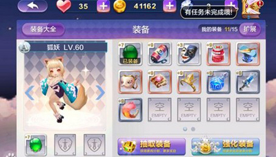 天天風(fēng)之旅普通精靈屬于收集物數(shù)據(jù)解析