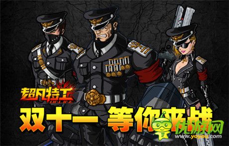 不哭 站起來擼《超凡特工》銀河護(hù)衛(wèi)隊即刻出發(fā)