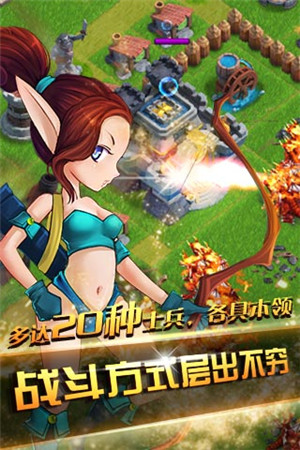 力成小紅人《亂斗部落》軍團(tuán)玩法大曝光