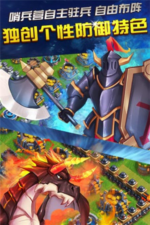 力成小紅人《亂斗部落》軍團(tuán)玩法大曝光